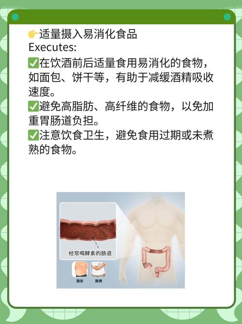 一喝啤酒就拉肚子是怎么回事?别急,专家教你轻松摆脱尴尬!