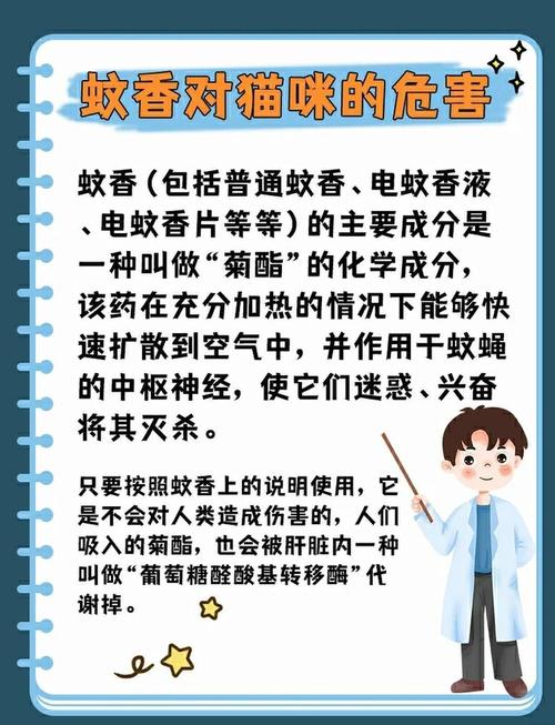 蚊香对人体的危害有多大？这几点不注意，小心健康悄悄被偷走！