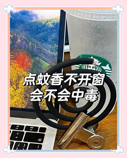 蚊香对人体的危害有多大？这几点不注意，小心健康悄悄被偷走！