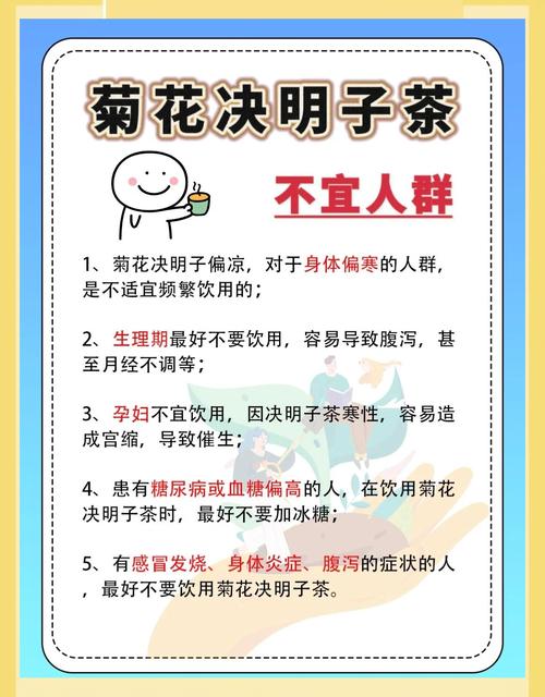 拉肚子可以喝茶吗？这几种茶千万别碰，小心越喝越严重！