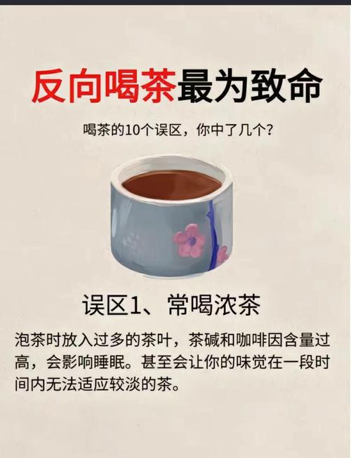 拉肚子可以喝茶吗?这几种茶千万别碰,小心越喝越严重!