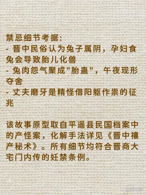 孕妇梦见吃兔肉，是胎梦还是压力预警？这3点暗示准妈妈一定要懂！