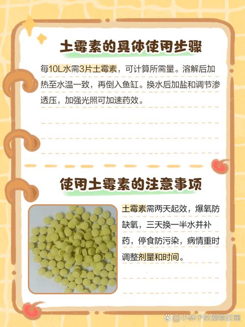 土霉素治拉肚子吗？专家紧急提醒：这些副作用你必须知道！