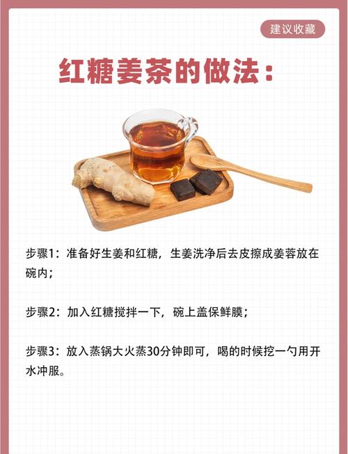 经期能喝红糖水吗？这杯“姨妈救星”喝对了才管用！