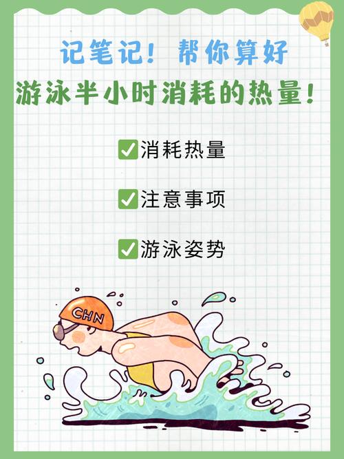 游泳消耗多少卡路里？看完这个数字我立马跳进了泳池！