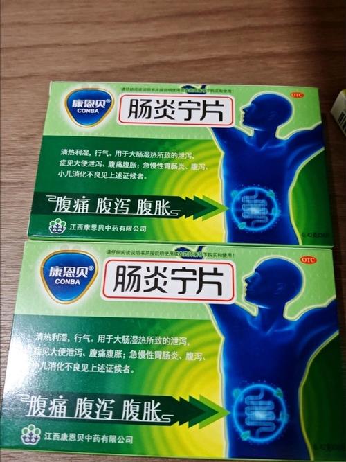 拉肚子吃肠炎宁有用吗？别等跑厕所跑到腿软才想起来看！