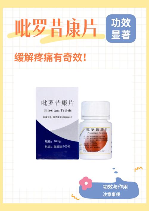 三叉神经疼吃什么药管用？这几种“止痛救星”现在知道还不晚！