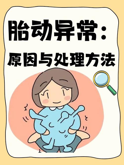 孕妇梦见和女人打架？别慌！这可能是宝宝在“传递”重要信号