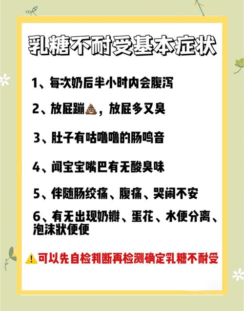 喝牛奶拉肚子怎么回事？轻松搞懂乳糖不耐受，告别肠胃小烦恼！