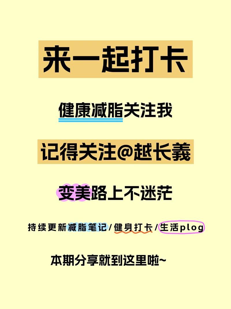 黄晓明减肥方法大揭秘！轻松有趣跟着做，快速瘦身不反弹