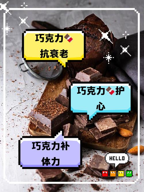 月经期间可以吃巧克力吗？这甜蜜的诱惑背后竟有这些惊人好处！