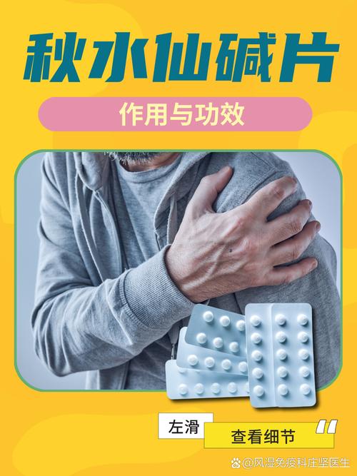 痛风特效药真的存在吗？别再被忽悠了，这才是真相！