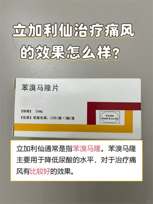 痛风特效药真的存在吗？别再被忽悠了，这才是真相！
