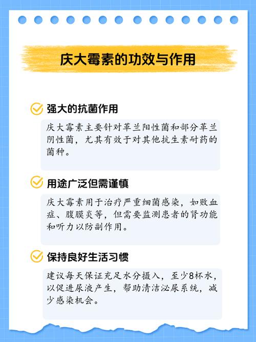 庆大霉素治拉肚子吗？专家紧急提醒：用错可能加重病情，这些安全方法才靠谱！