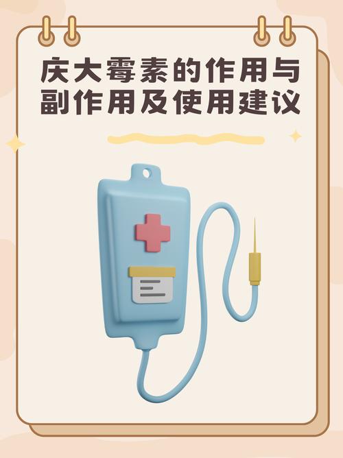 庆大霉素治拉肚子吗？专家紧急提醒：用错可能加重病情，这些安全方法才靠谱！