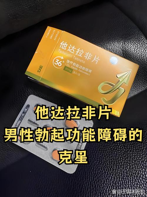 早泄吃什么药？这几种“救星”药物让你重振雄风！