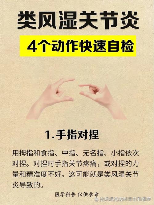 手指痛风怎么办？这些快速缓解小妙招让你告别疼痛！