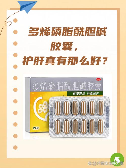 脂肪肝吃什么药？别急着乱吃，先听听专家怎么说！