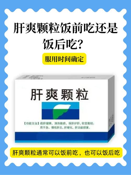 脂肪肝吃什么药?别急着乱吃,先听听专家怎么说!