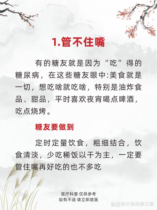 糖尿病是什么原因引起的？这5个日常习惯你可能每天都在做！