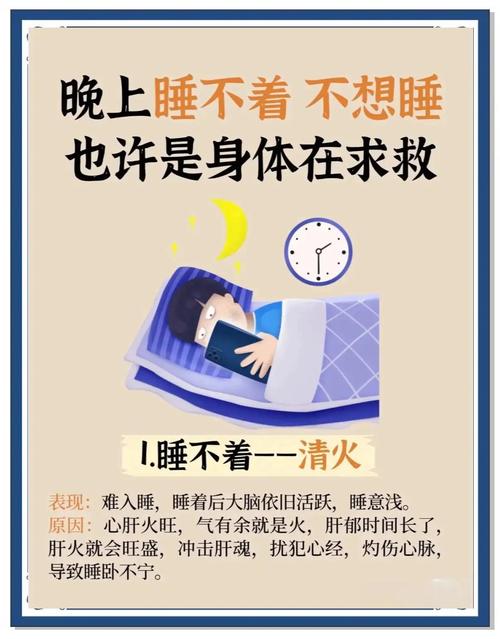 晚上睡不着觉是什么原因造成的呢?这5个“元凶”你可能天天在做!