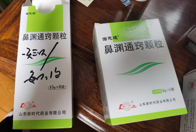 鼻炎吃什么药？专家教你轻松选对药，告别鼻塞烦恼！