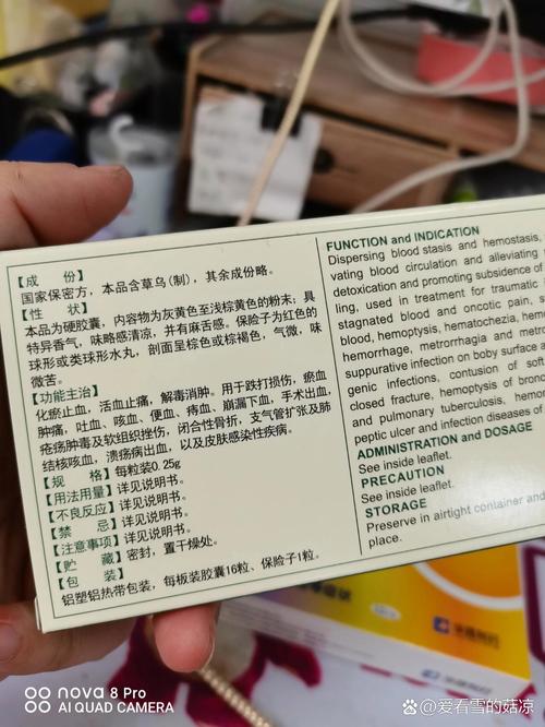 云南白药减肥药怎么样?真实体验分享,轻松瘦身不踩坑!