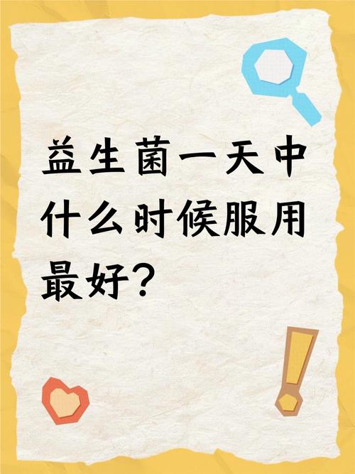 拉肚子吃益生菌有用吗?别急,看完这篇再决定!