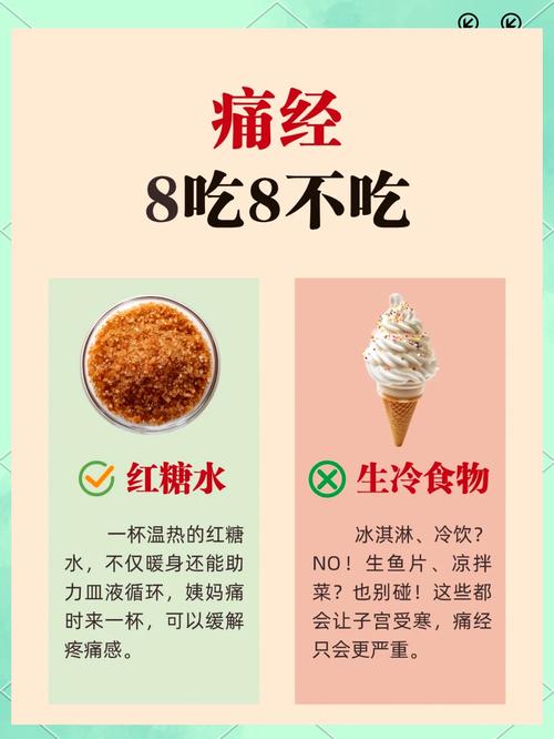 月经来了能吃减肥药吗?医生紧急提醒:这个时期乱吃可能伤身!
