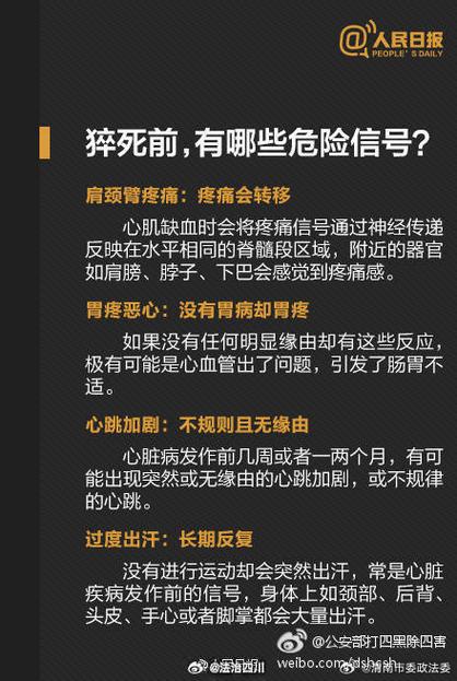 亲属称死者最后一刻抢刀压肚子下，这些急救误区你一定要知道！