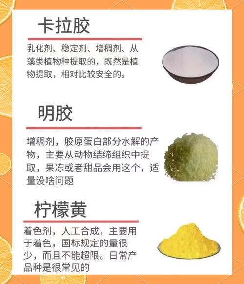 警惕卡拉胶对人体的危害！这些隐藏的“胶”你每天都在吃