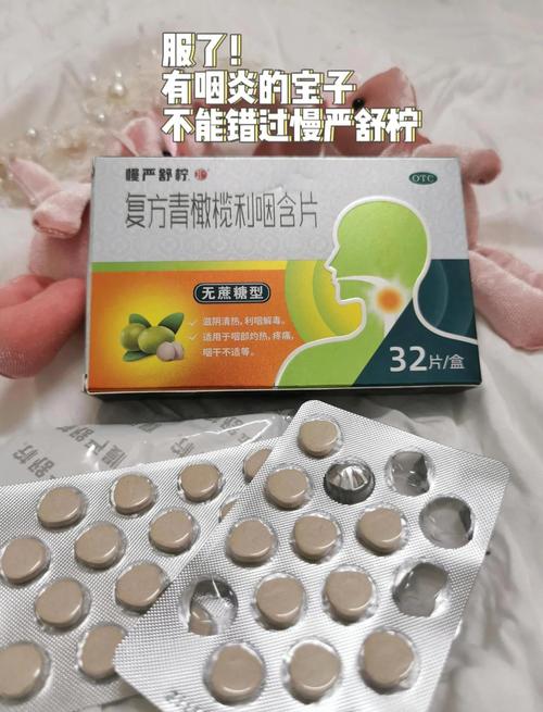 咽炎吃什么药？别乱吃！先听专家告诉你最安全有效的选择