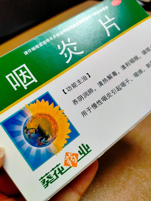 咽炎吃什么药？别乱吃！先听专家告诉你最安全有效的选择