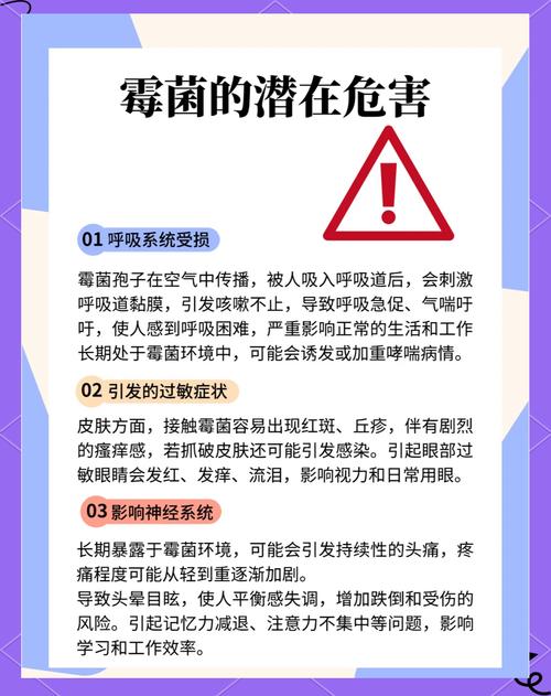霉菌感染是什么原因引起的？这5个日常习惯你可能正在做！