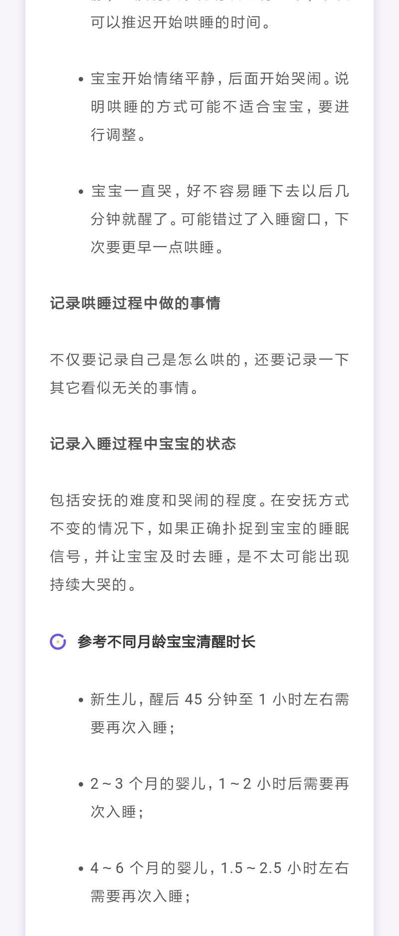 孕妇梦见在河边走?别慌!这5个有趣解读助你轻松读懂宝宝