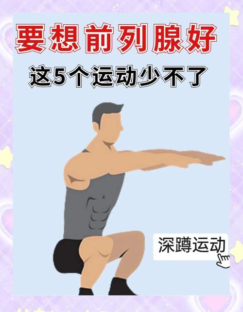 男性治疗别走弯路！轻松有趣告别健康困扰