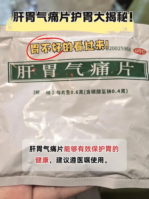 急性肠胃炎吃什么药?这份“急救指南”让你快速摆脱腹痛困扰!
