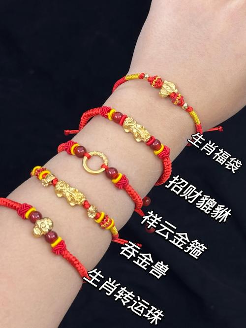 孕妇梦见金手链？别急着买！这5个胎梦暗示宝宝在给你发信号