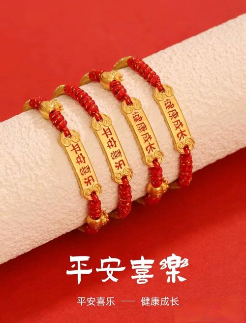 孕妇梦见金手链?别急着买!这5个胎梦暗示宝宝在给你发信号