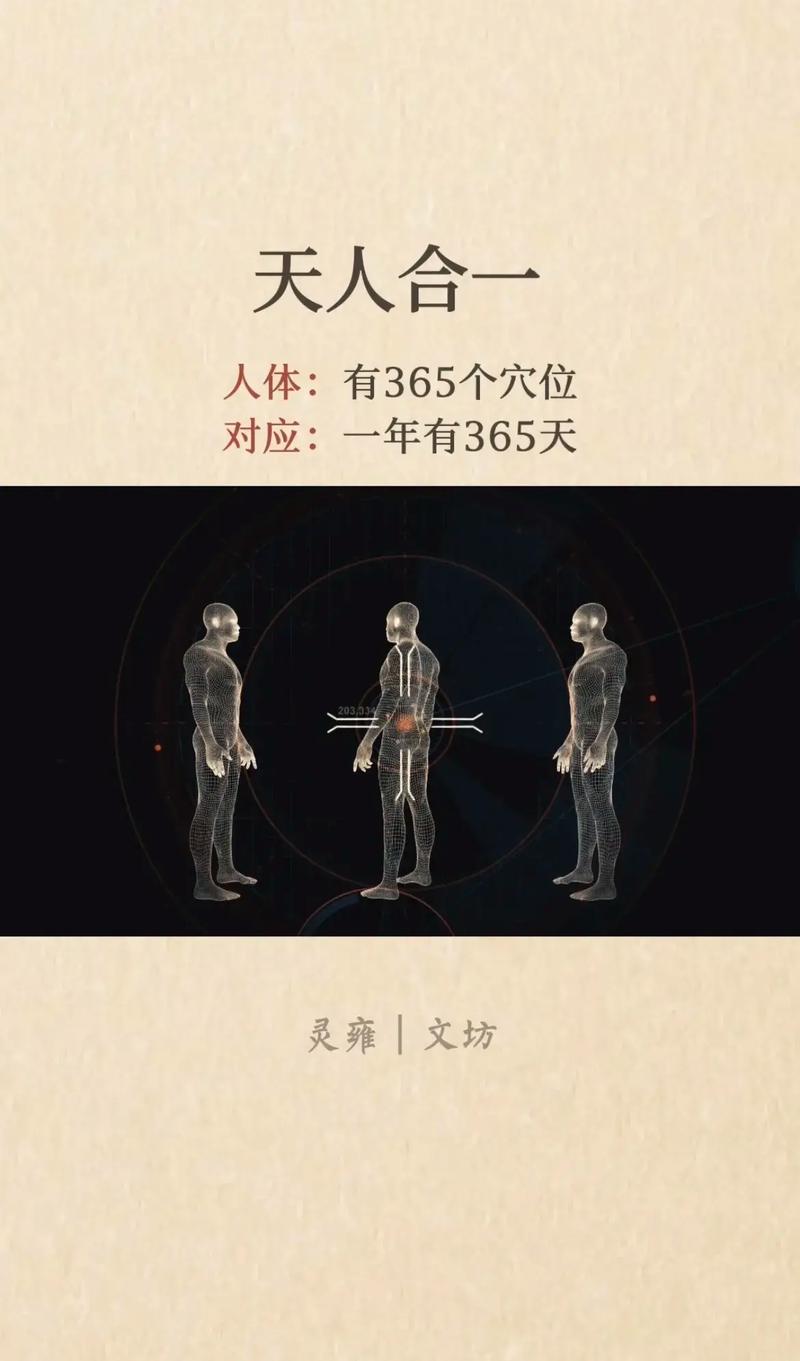 男性符号背后的健康密码：轻松解锁你的活力开关！