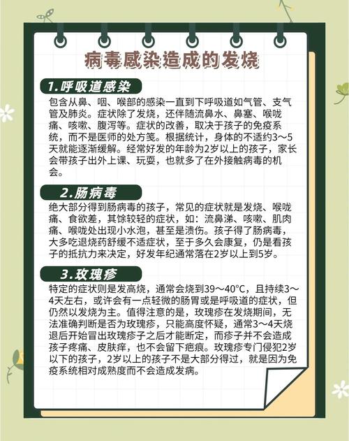 拉肚子为什么会发烧？别慌！这可能是身体在发出“求救信号”
