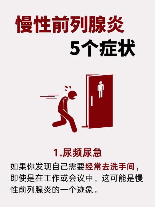 男性问题别忽视！这5个信号提醒你该注意了