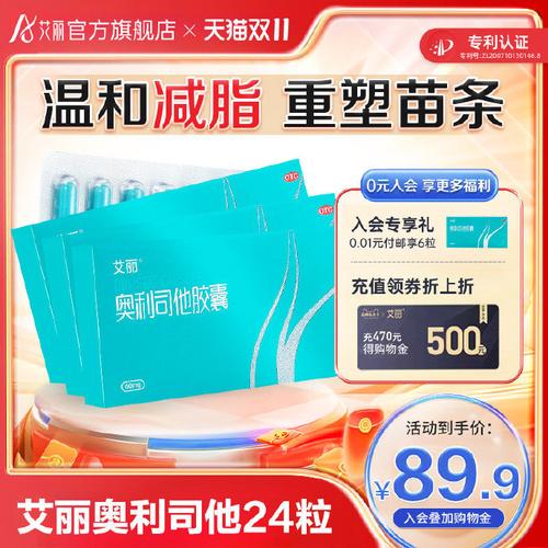 美国红蝶减肥药真的安全吗？轻松揭秘它的神奇效果与潜在风险！