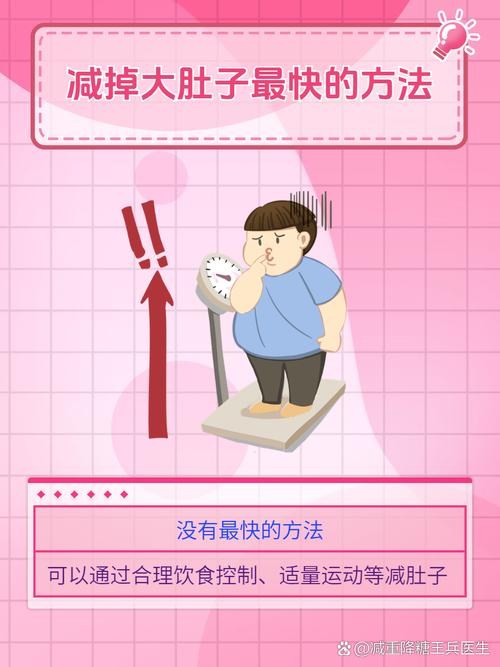 拉肚子减肥真的靠谱吗？小心越减越伤身，这3个健康瘦身方法才靠谱！