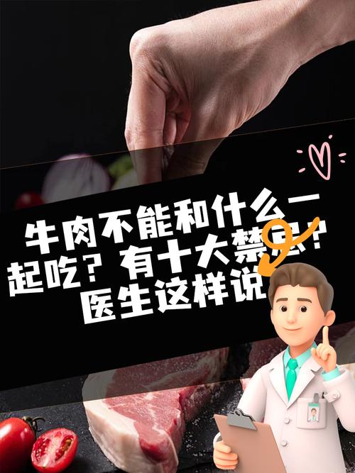 拉肚子能吃牛肉吗？专家紧急提醒：这3类人千万别碰！