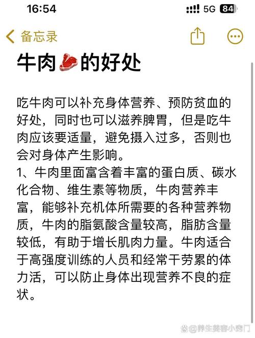 拉肚子能吃牛肉吗？专家紧急提醒：这3类人千万别碰！