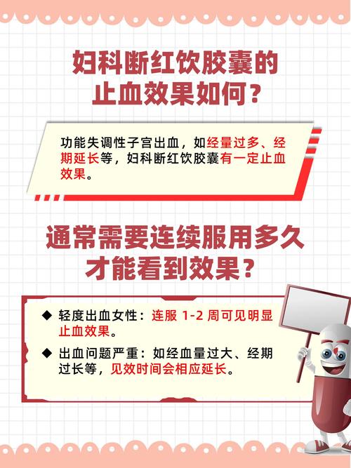 月经期间可以吃消炎药吗？这几点不注意小心伤身！