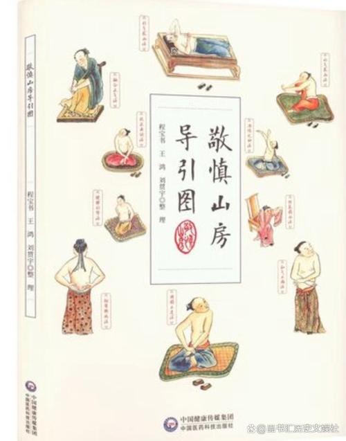 性爱技巧古典武侠：轻松学会这些“双修秘籍”，让亲密如侠侣般默契有趣