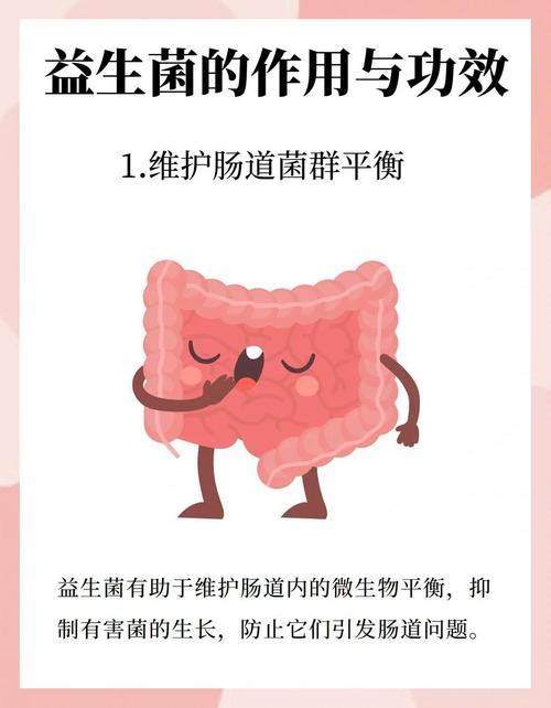 拉肚子能吃益生菌吗？吃对事半功倍，吃错加重腹泻！