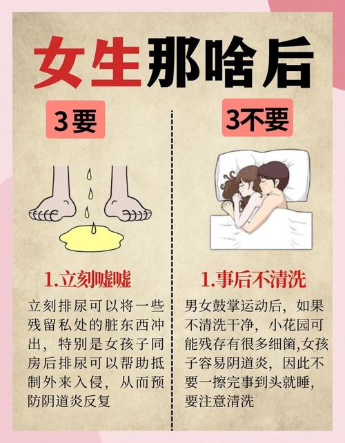 “性爱技巧黄色笑话”别乱看！这3个轻松小妙招让亲密更自然有趣